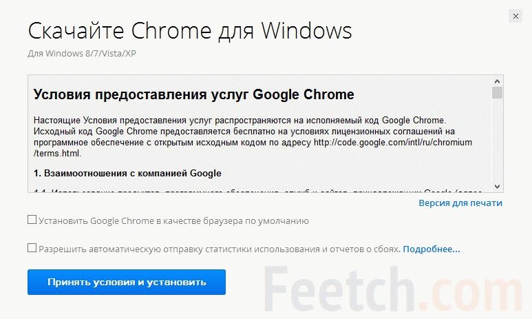 Problems Installing Chrome Vista
