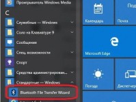 Как включить Bluetooth на ноутбуке Windows 10