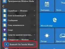 Как включить Bluetooth на ноутбуке Windows 10