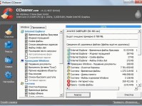 Как почистить и оптимизировать Windows 7
