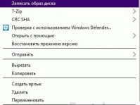 Диск восстановления Windows 10: как создать и записать на флешку или болванку