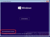 Восстановление загрузчика Windows 10: несколько способов