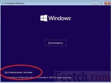 Как переустановить Windows 10 без потери лицензии и данных пользователя