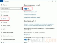 Windows 10 не подключается к Wi-Fi: решение основных проблем