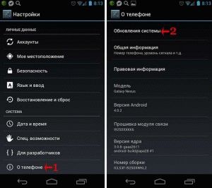 Как собрать прошивку android из исходников