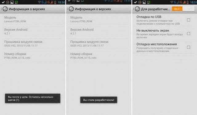 Ремонт системы android исправить проблемы