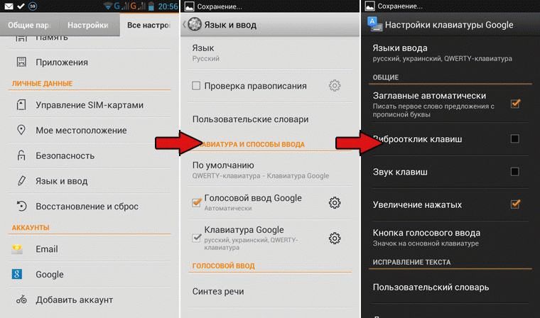 HTC U Play - Звуки и вибрация при нажатии на экран - HTC SUPPORT | HTC Россия и СНГ