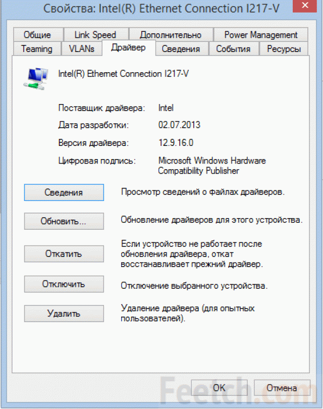 Компьютер не видит сетевую карту на windows 7