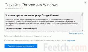 Заблокировано в целях безопасности chrome