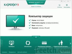 Как проверить антивирус на работоспособность