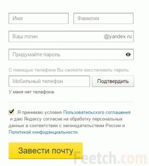 Driver yandex ru список парков