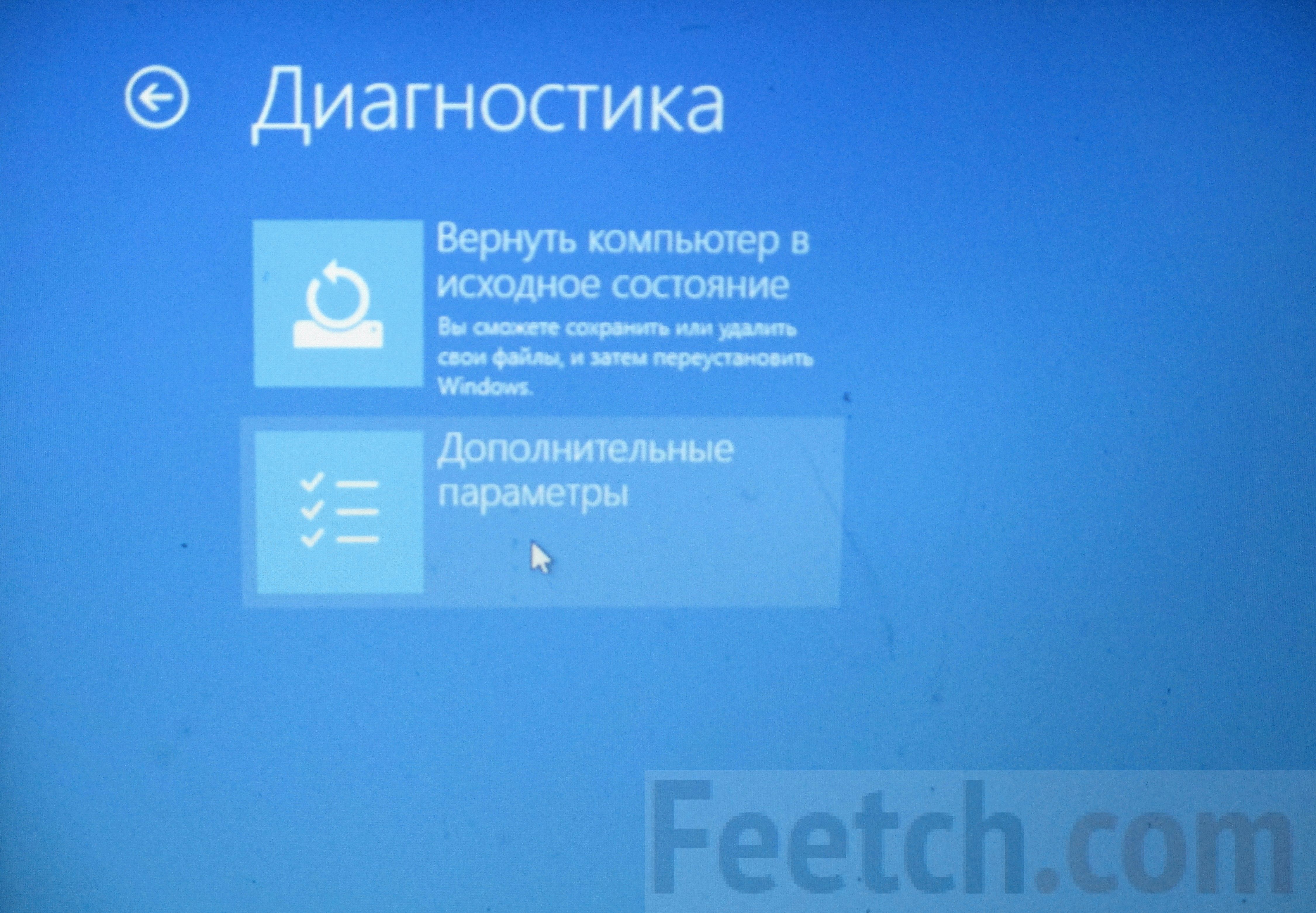 как запустить игру в безопасном режиме на windows 10 стим фото 106