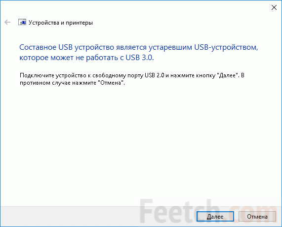 Сообщение от Windows