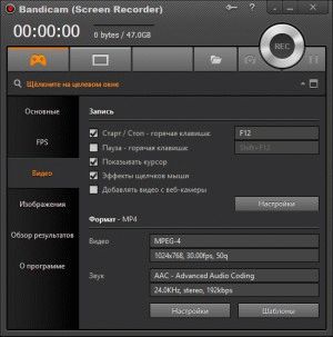 Bandicam как записать видео со звуком с экрана компьютера