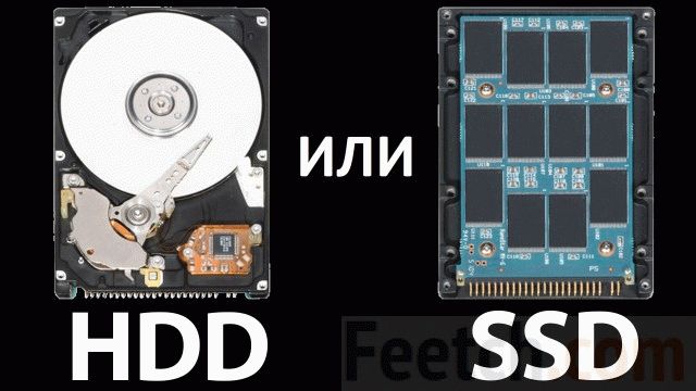 ssd или hdd