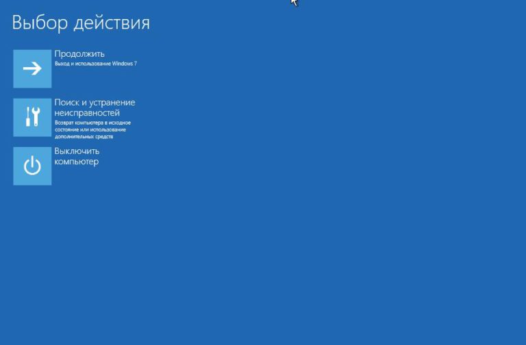 Не загружается windows xp черный экран с мигающим курсором