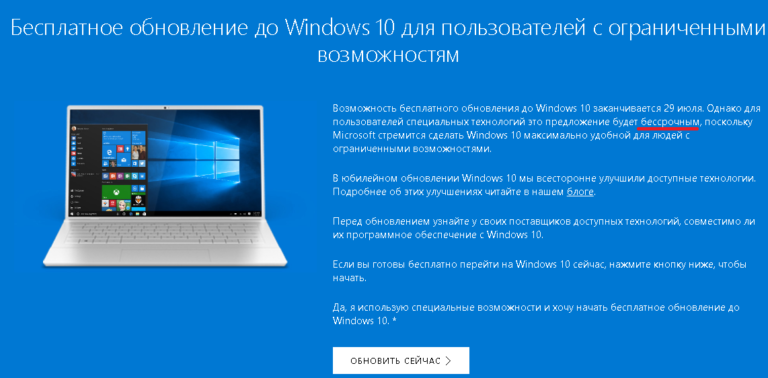 Если есть лицензия на windows 7 можно ли установить windows 10