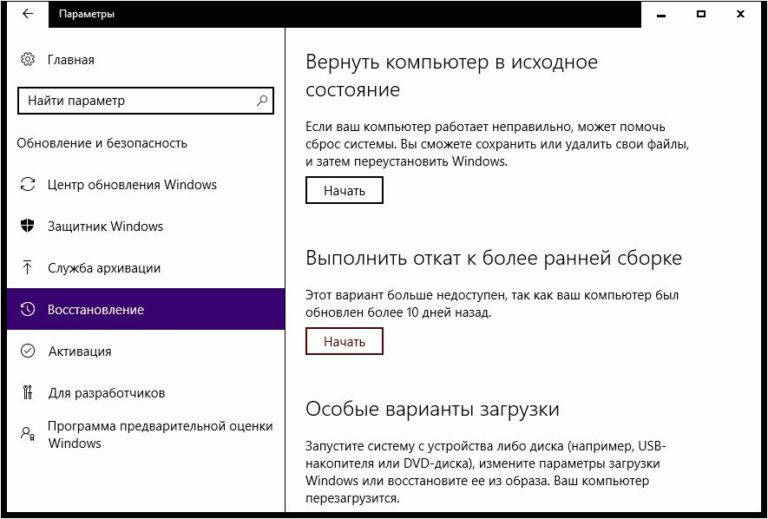 Как раздать права пользователям windows