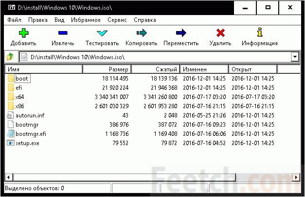 Установочный образ DVD Windows 10