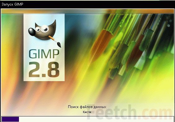Запуск программы GIMP