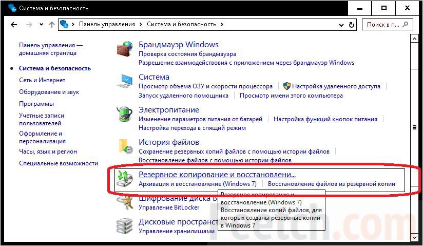 После перехода на windows 10