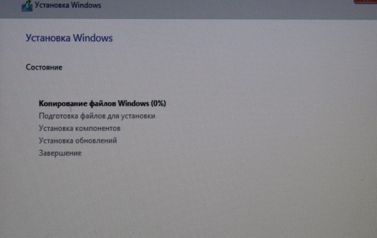 Выбор действия windows 7