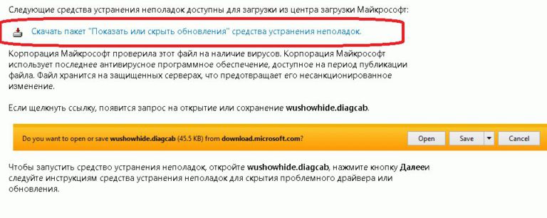 Ошибка установки драйвера безопасности для интернет цензор windows 10