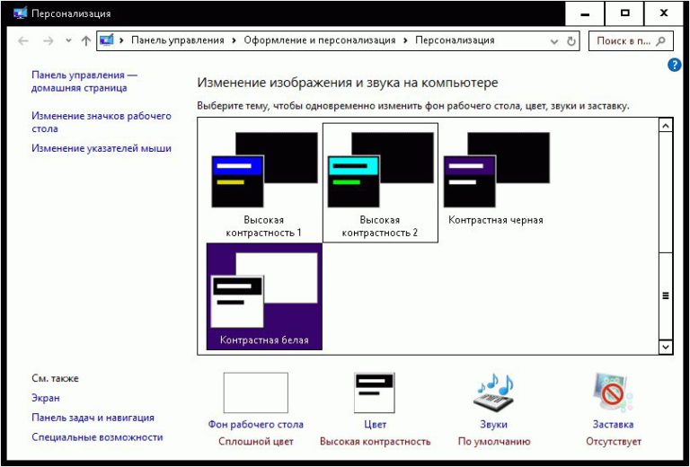 Обнаружено новое оборудование нужно обновить индекс производительности windows для этого компьютера