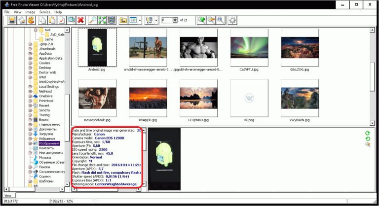 Просмотр фото в windows 10 стандартная программа