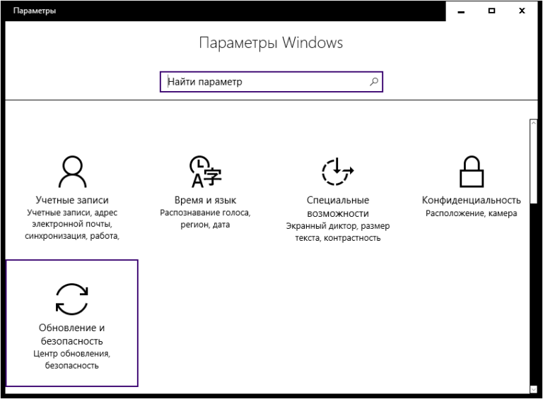 Файлы которые нам необходимы для возврата к предыдущей версии ос windows