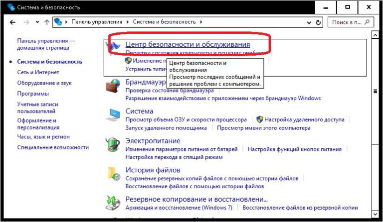 Вернуть компьютер в исходное состояние windows 10 что это