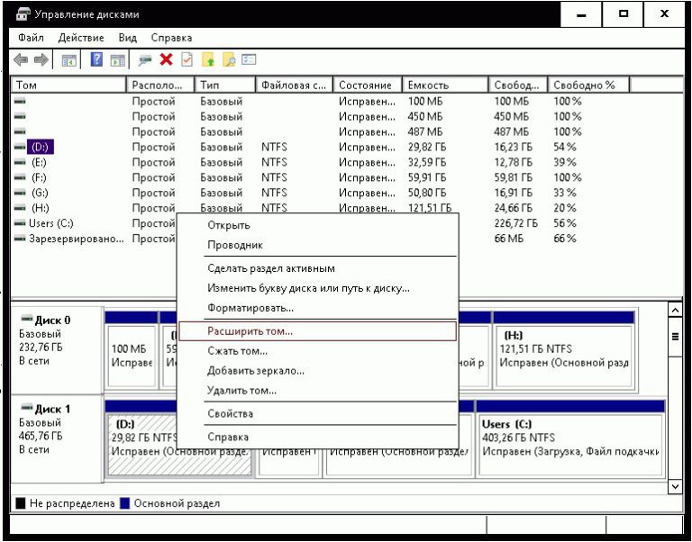 Как разбить ssd диск на разделы в windows 10