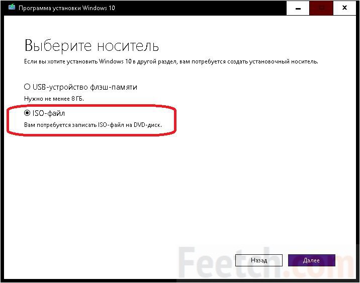 Windows 10 записать dvd