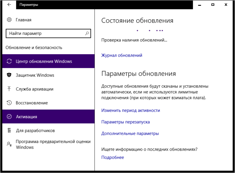 Как обновить инсталлер на windows 10