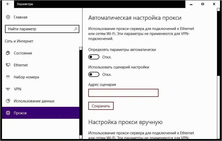 Настройка запуска командной строки перед экраном входа в windows