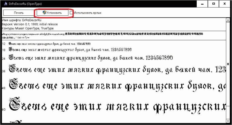 Как установить шрифт ttc на windows