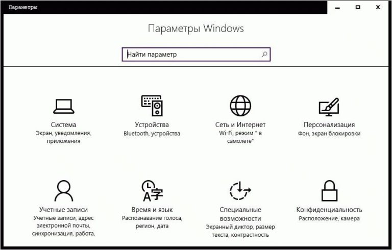 Ошибка 87 параметр задан неверно windows 10 vpn