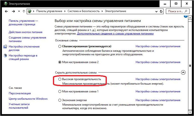 Компьютер сильно тормозит при установке windows