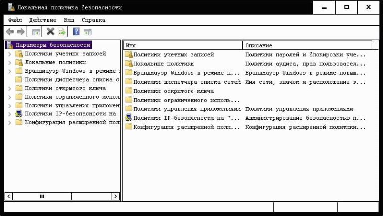 Это приложение заблокировано вашим системным администратором win 10 как разблокировать