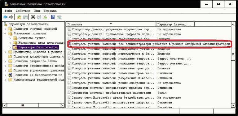 Какой утилитой администратор может проверить наличие обновлений на компьютере пользователя xp