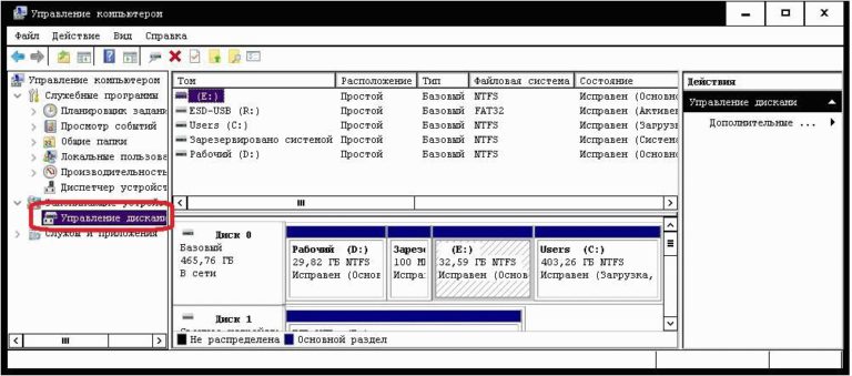 Образ диска базы данных поврежден windows 10