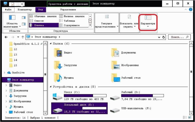 Vmware не видит жесткий диск