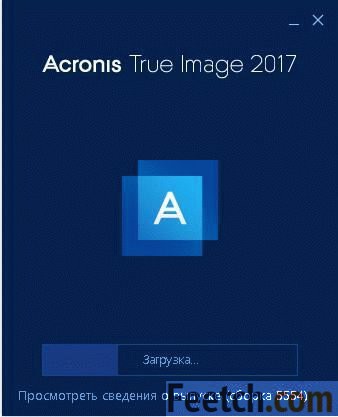 Запуск программы Acronis