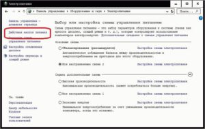 Возврат из операции произошел из за превышения времени ожидания windows 10