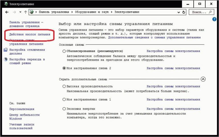 Комп зависает намертво и перезагружается периодически windows 10