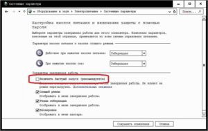 Эта проблема возникает из за частичной несовместимости программы с windows