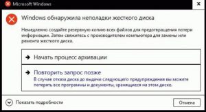 Windows 10 зависает печать