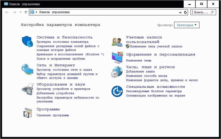 Как отключить uac для определенной программы в windows 10