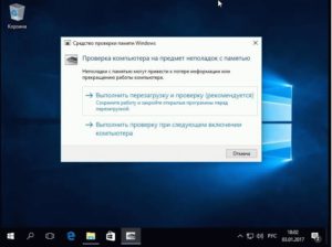 Как изменить кэш оперативной памяти windows 10