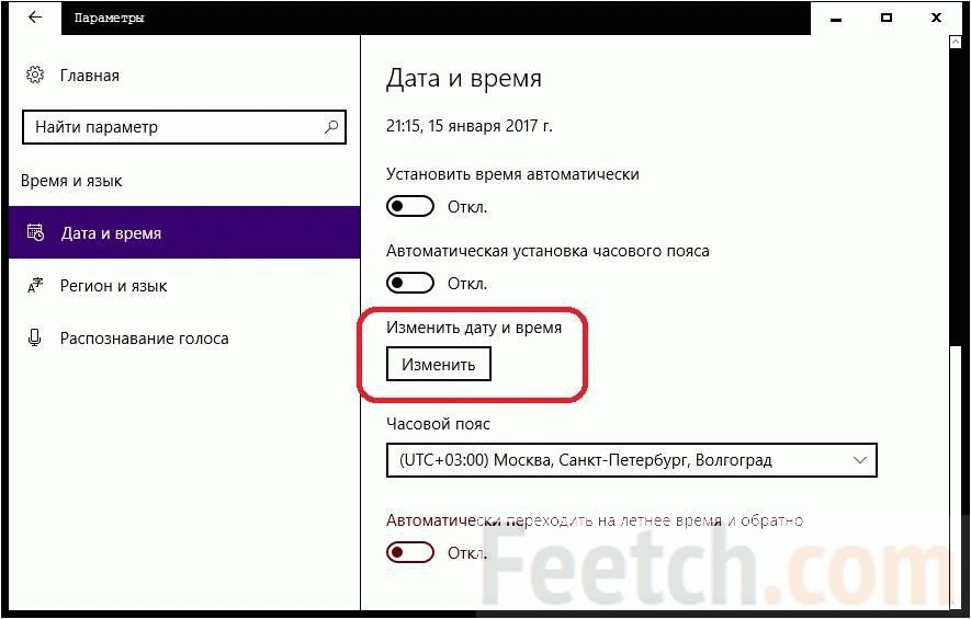 Как поставить дату на фотографию на компьютере